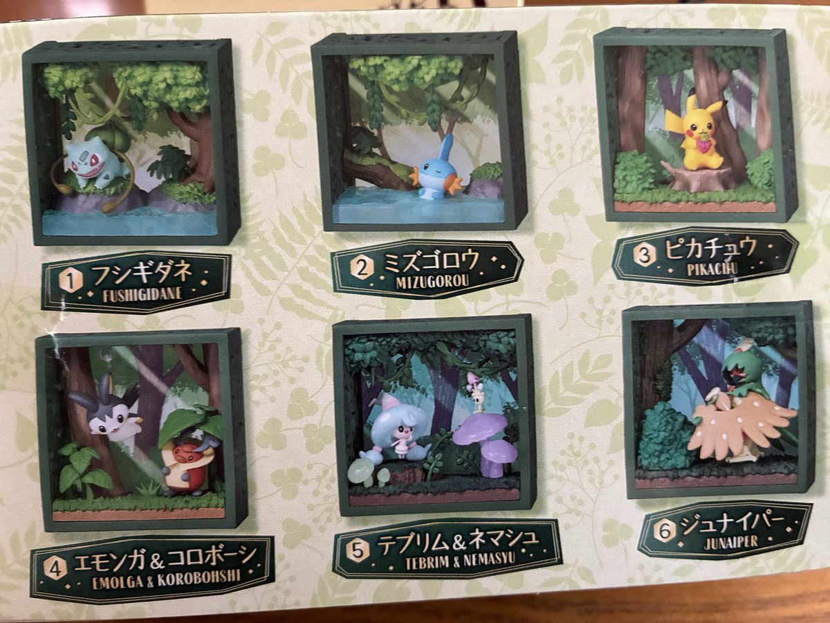 置傘🐬🐠🐡🪼 tweet media