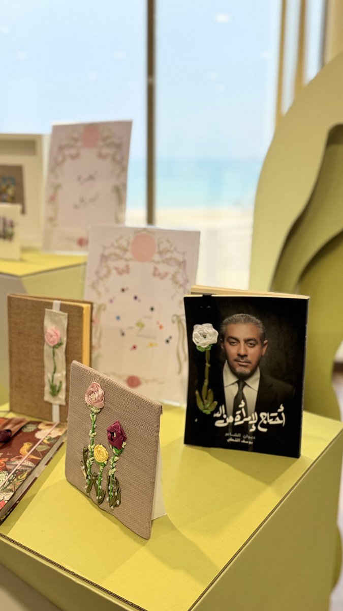 𝐆𝐡𝐨𝐲𝐮𝐝𝐡 𝐀𝐥𝐤𝐡𝐚𝐥𝐝𝐢 |‏ غُيوضْ tweet media