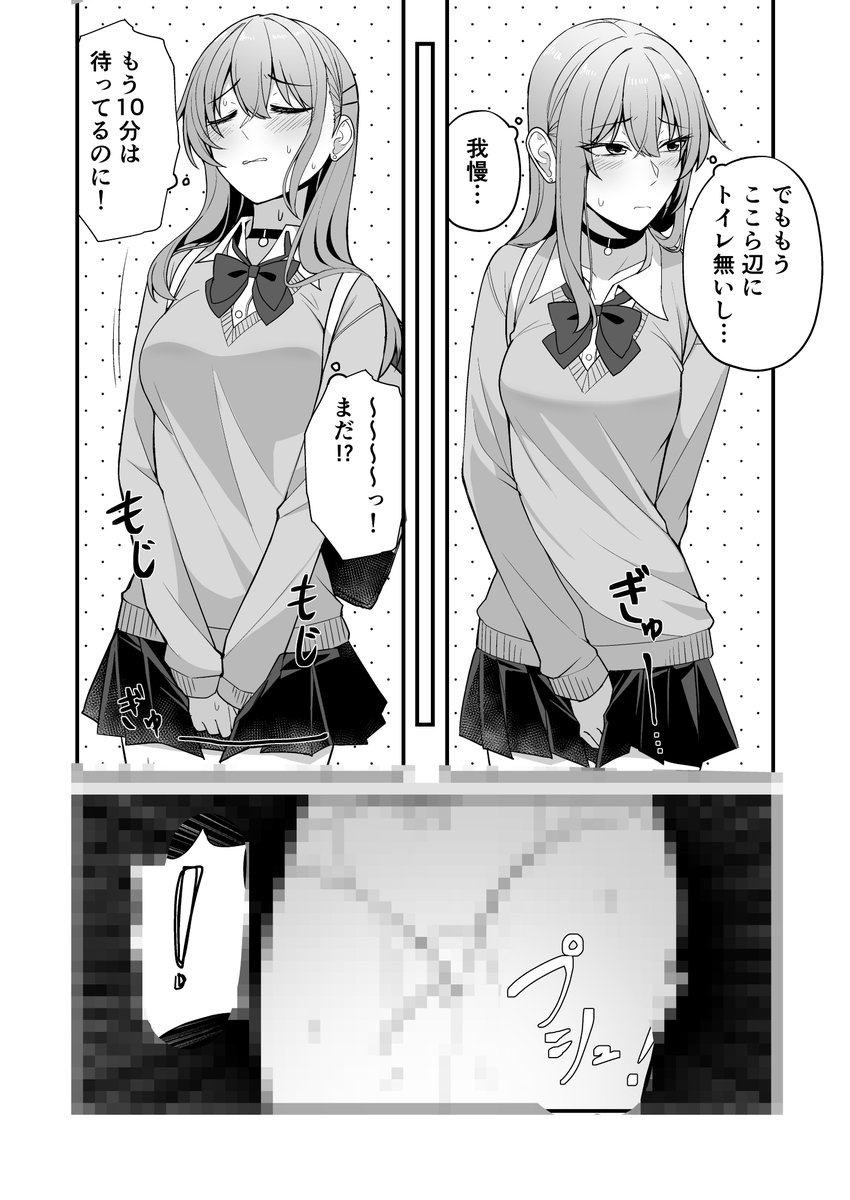 クソザコ膀胱沙恵ちゃん
久々に沙恵ちゃんです
相変わらずのクソザコ膀胱だね!
モザイク無しはプロフの支援サイトから! 