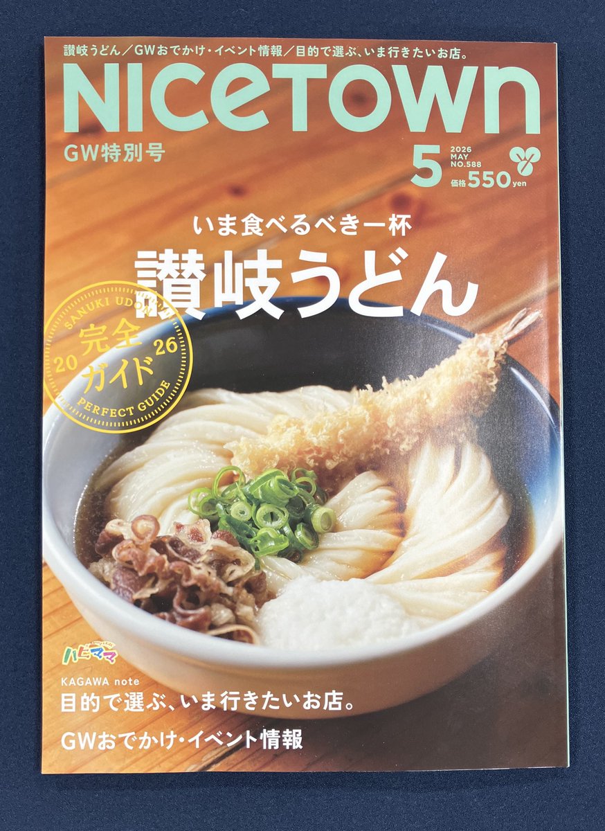ジュンク堂書店高松店 tweet media