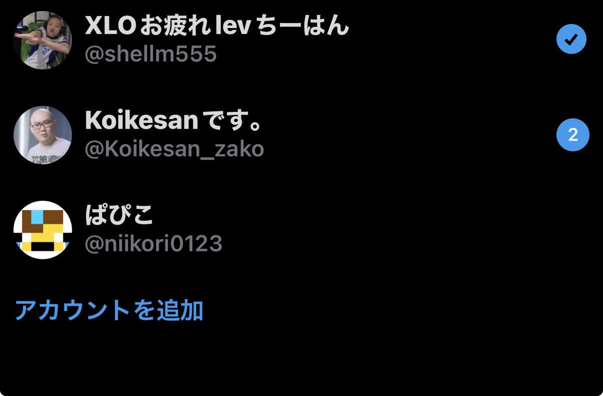 shellm555 tweet picture