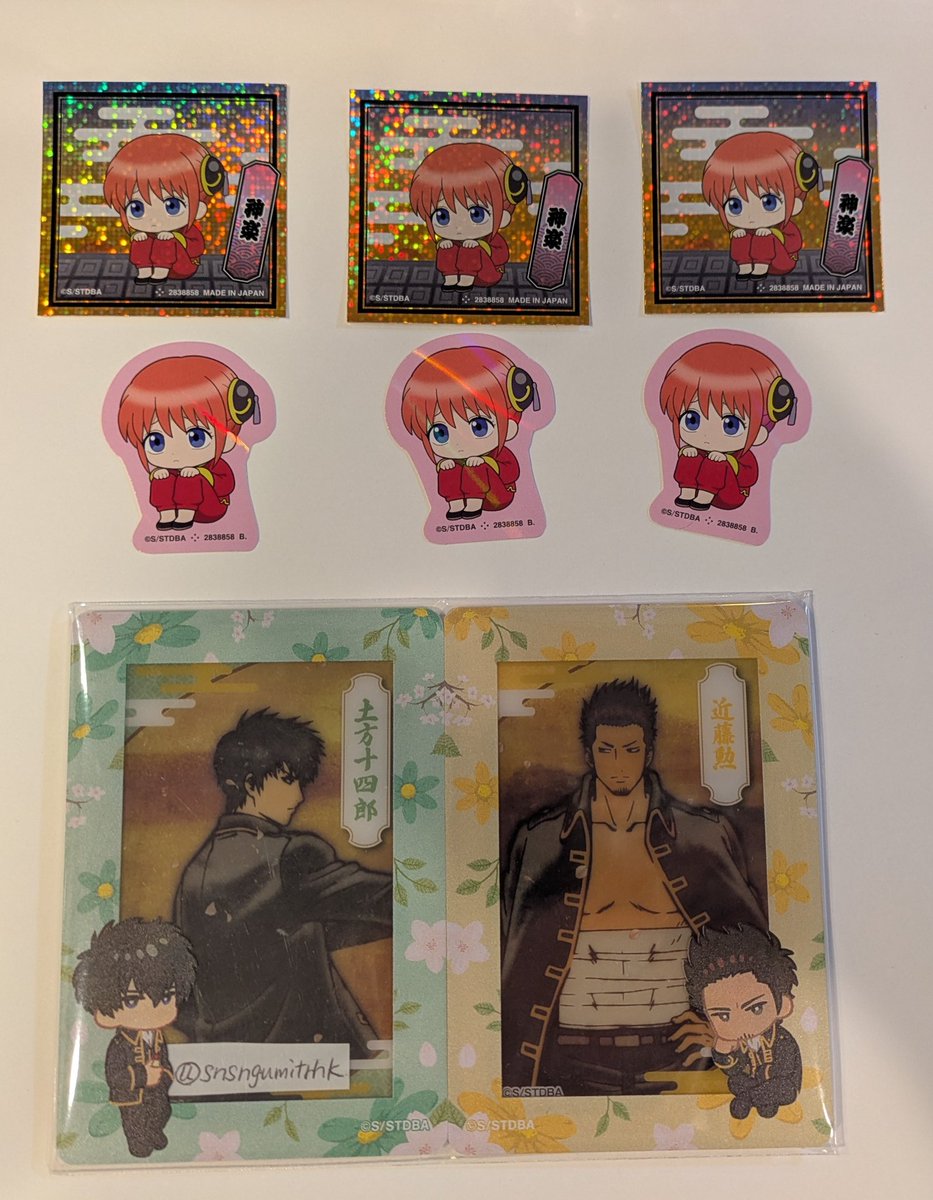 みーまろん@取引垢 tweet media