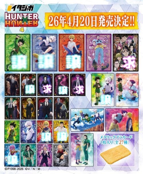 えんなと tweet media