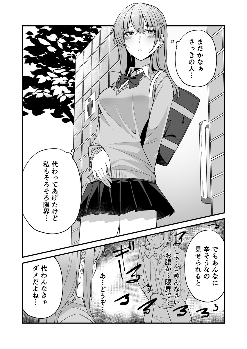 クソザコ膀胱沙恵ちゃん
久々に沙恵ちゃんです
相変わらずのクソザコ膀胱だね!
モザイク無しはプロフの支援サイトから! 