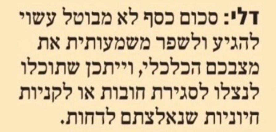 אם ההורוסקופ בעדי אני מאמין בו 😀