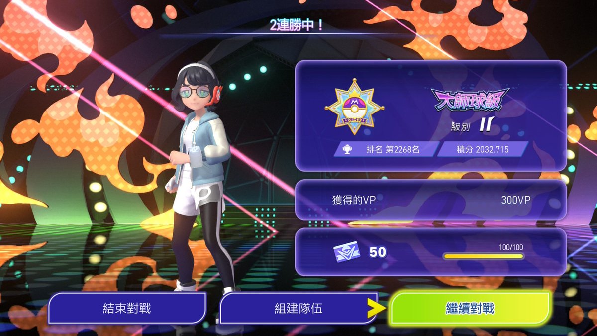 Chieh-Ling Li 李杰霖 tweet media