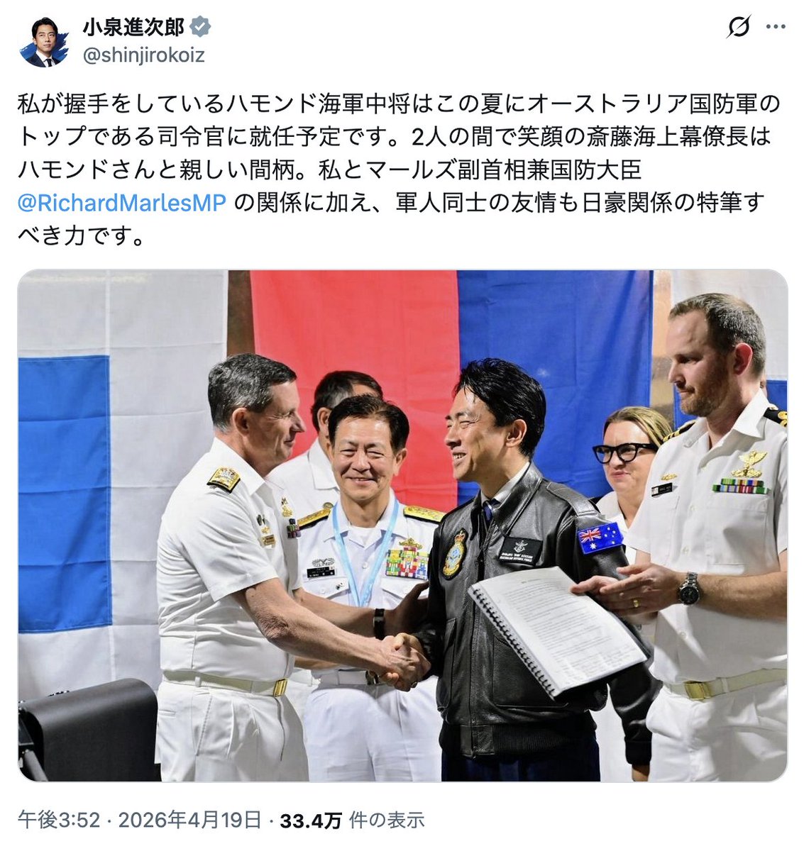 山崎 雅弘 tweet media