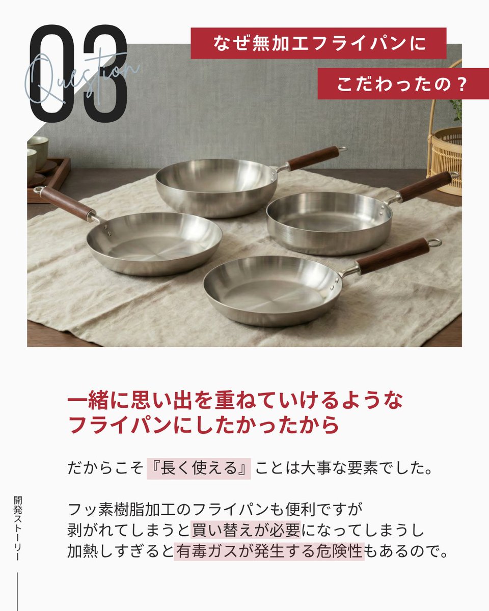 kubell クーベル 底深フライパン レッド 【公式通販】