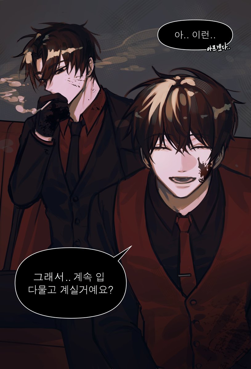 이방 tweet media