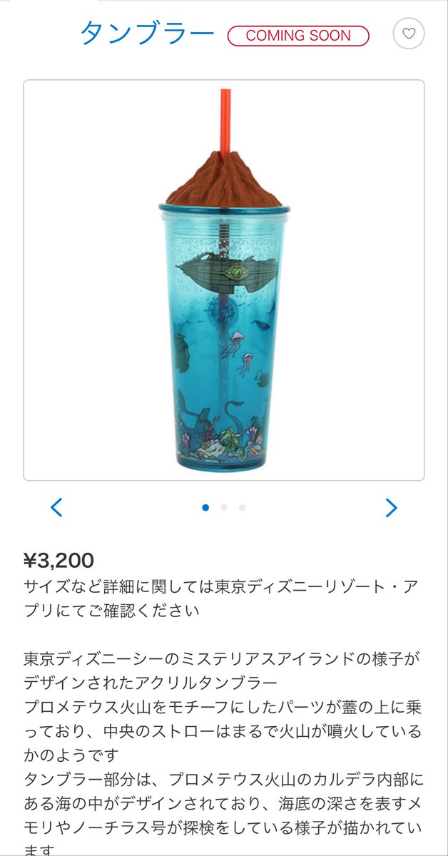 ちよ🌏5/6WB 東7 T18a tweet media