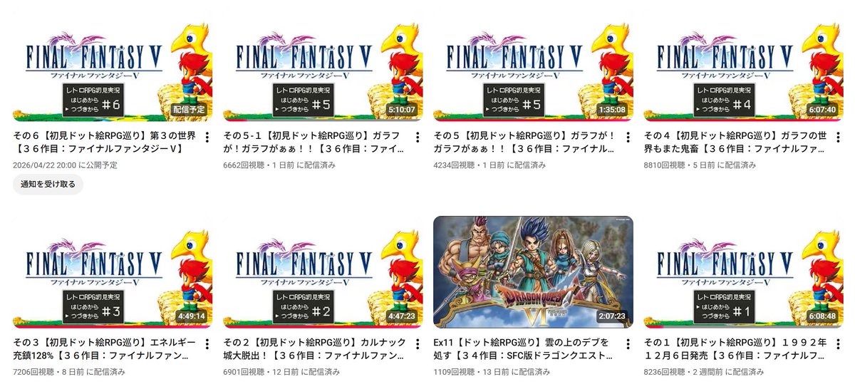 いなックス@ドット絵RPG実況者 tweet media