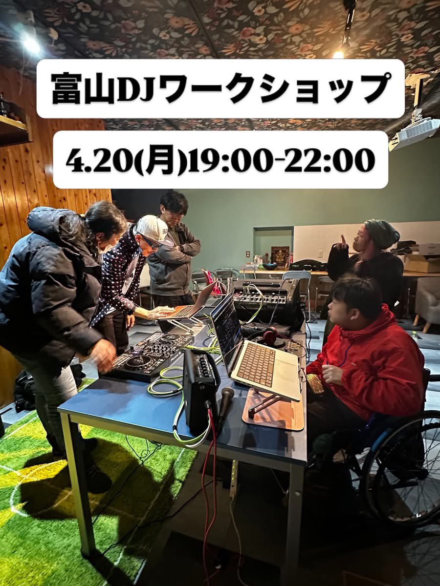 タテヅカ2000 tweet media