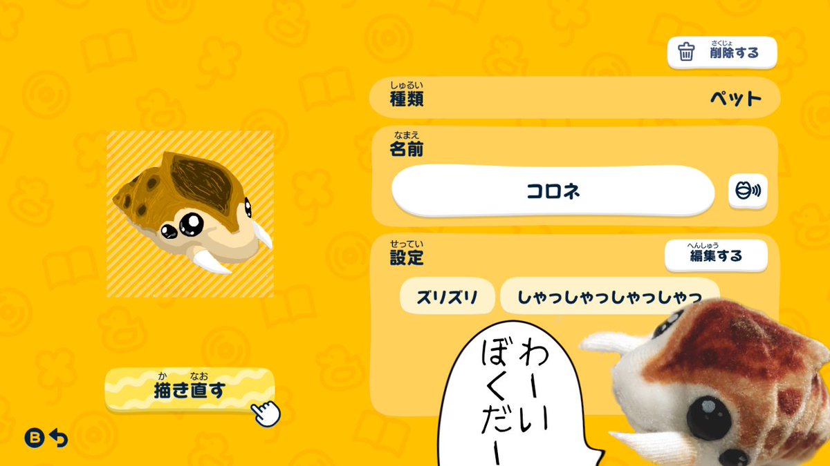 カラメタ工房 tweet media