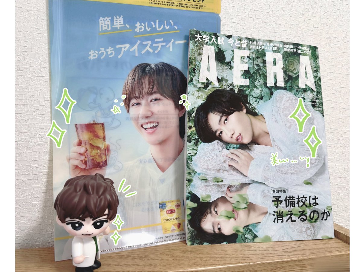 ナムチャ!! tweet media