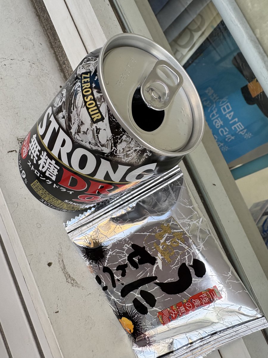 st_ha0708's tweet image. ﾅﾝﾀﾞｶﾝﾀﾞ
#うにせんべい　くれるｯﾃｲｳ😆
#THNX