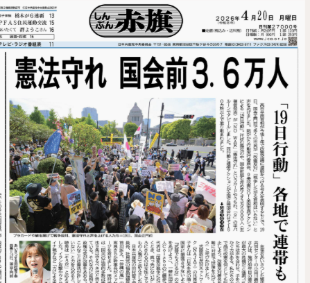 SNSイメージ