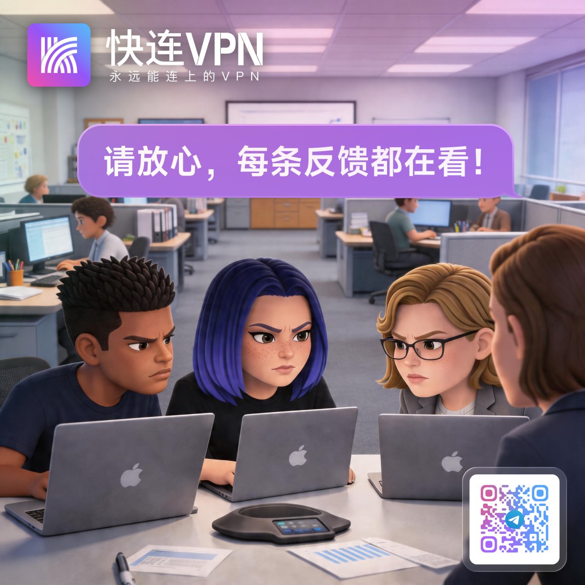 快连VPN tweet media