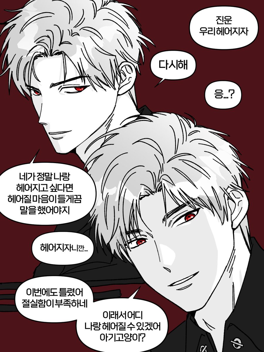 하유월 tweet media