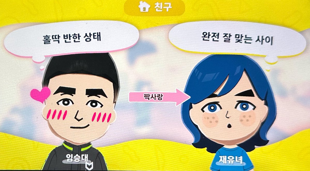 나국 tweet media