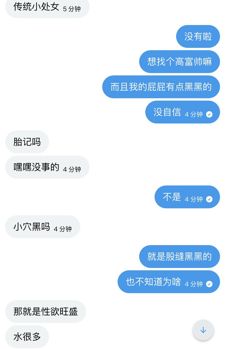 COCOSOSO98's tweet photo. 不是，这是真的吗😦我一直很不自信屁股之间黑黑的，一直都不敢被前男友舔，做都没做过 https://t.co/6BbQVQ3EE6