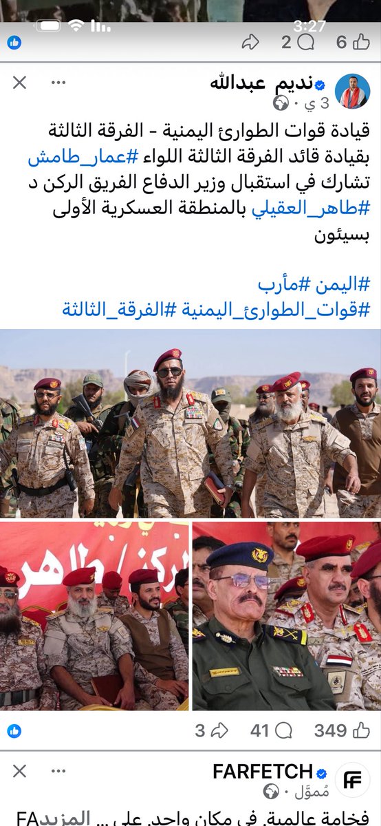 العميد خالد النسي tweet media