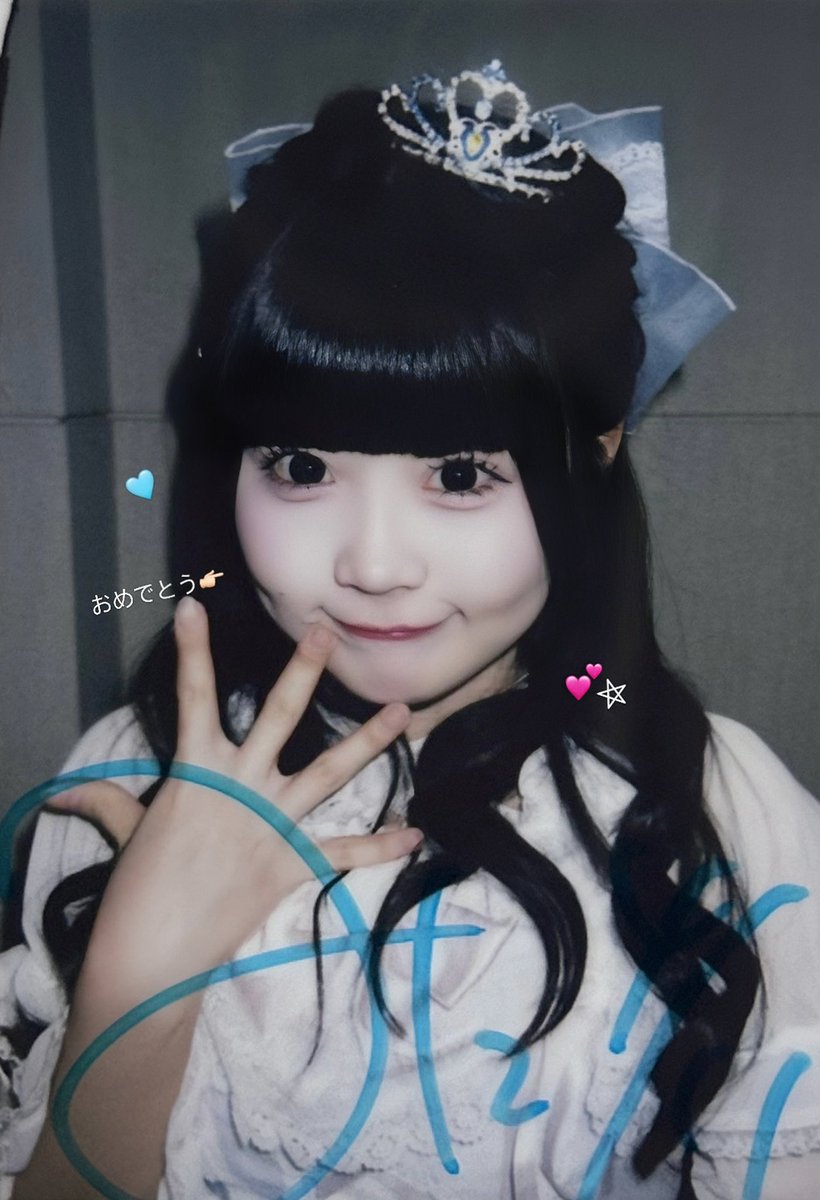 りさ♡ tweet media