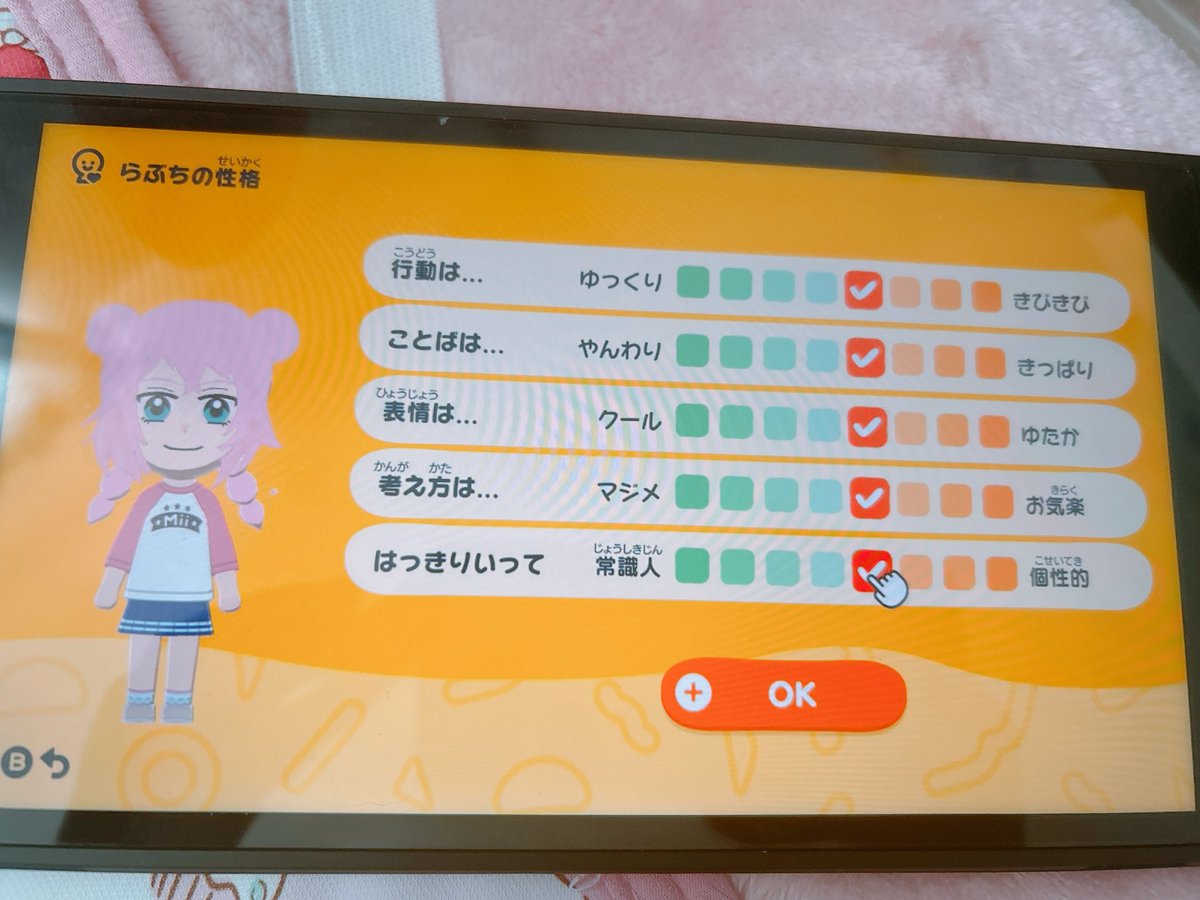 トモコレキャラ作っていい人これチェックつけてちょーだい🫵🏻