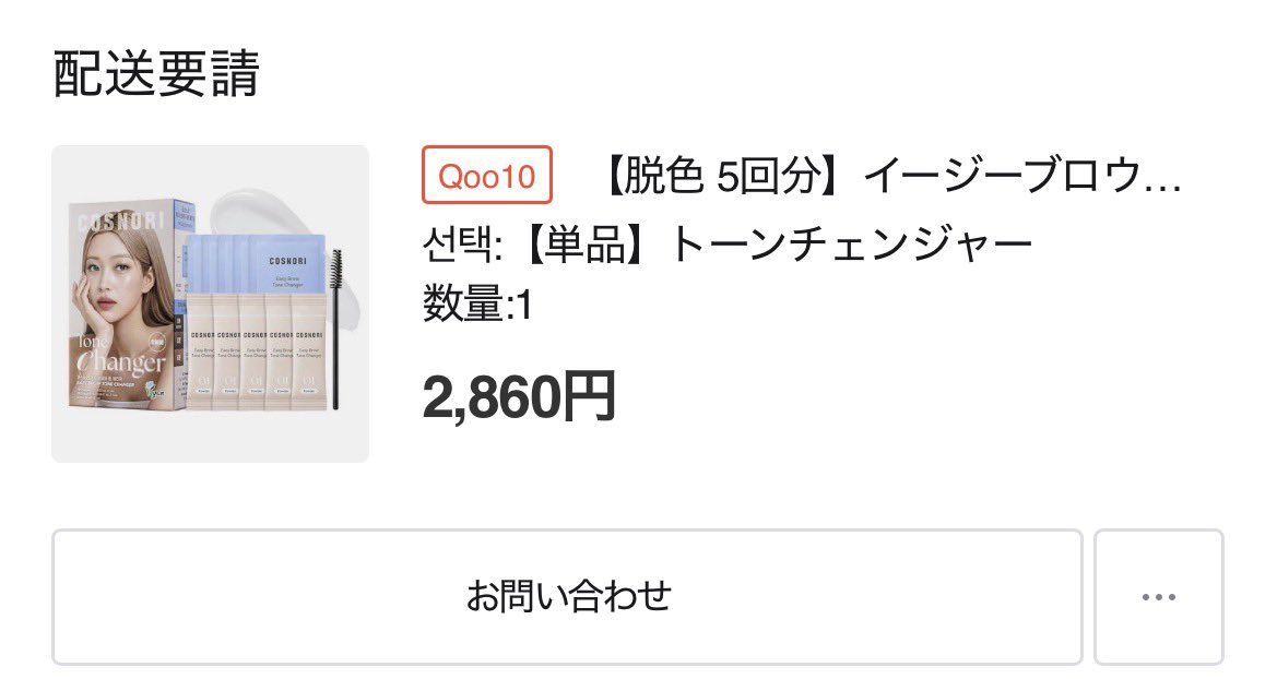 𝐤𝐲𝐮 tweet media