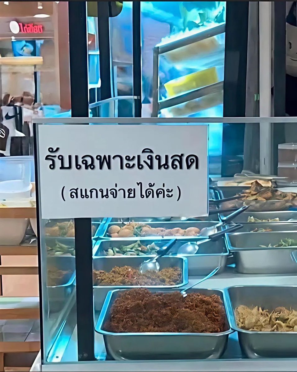 พังแต่ยังมีอะไรให้คิด 🫠💭 tweet media