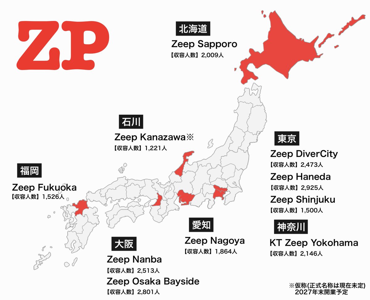 ふらっと金沢 tweet media