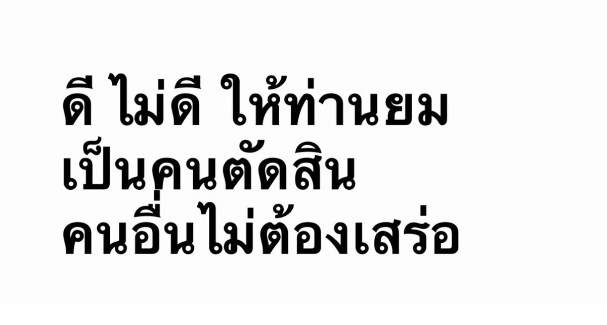 sutiฯ tweet media