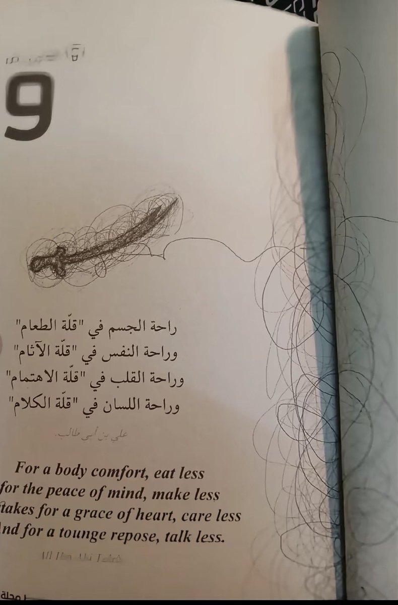 #صباح_الخير_والسعاده_للجميع
