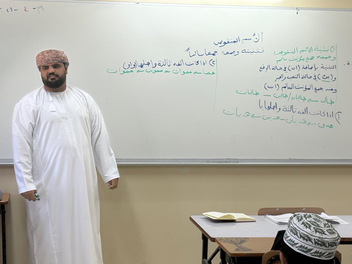 مدرسة يعرب بن بلعرب tweet media
