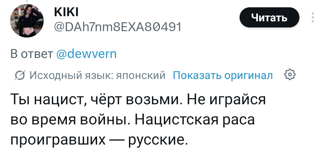адельхейг tweet media