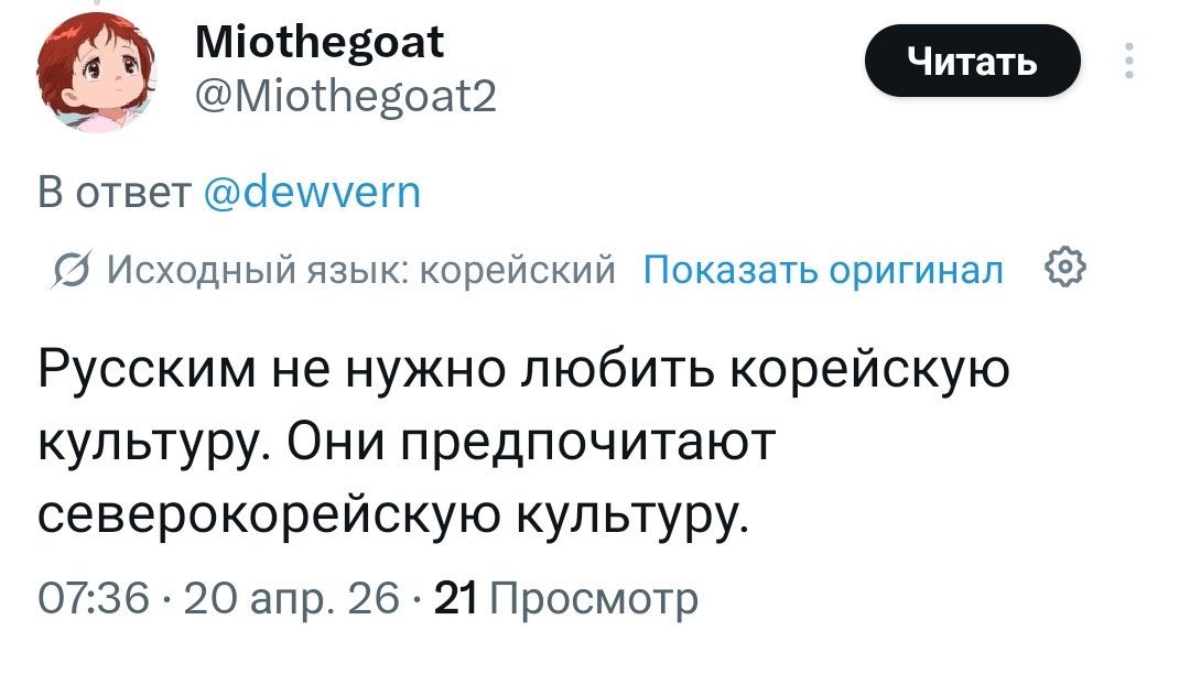 адельхейг tweet media