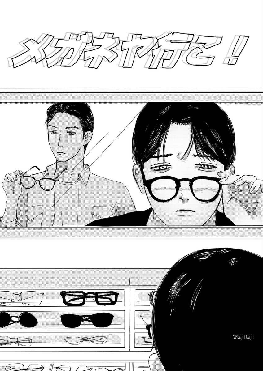 tajitaji tweet media