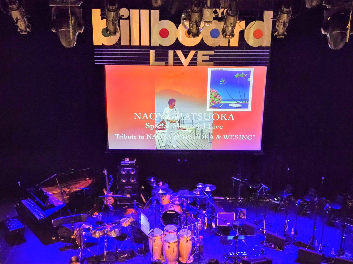majidemaguro's tweet photo. ギター🎸は土方さん!決して忘れない松岡さんの世界に浸る。もう直ぐ開演!楽しみでござる!多分泣く🤠
#松岡直也 #WESING #ビルボード東京 https://t.co/OMwTpaSnS3