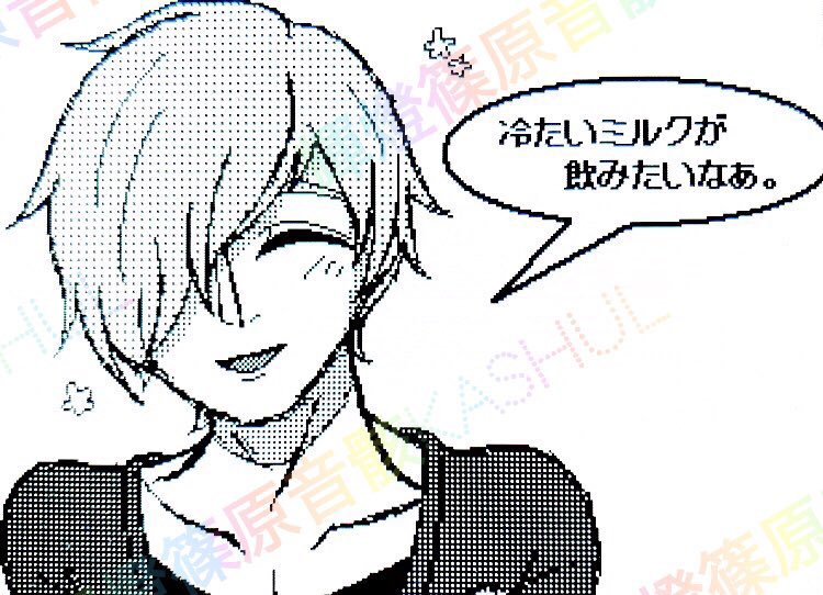 輝燈 樺珠夜(Kashul) tweet media