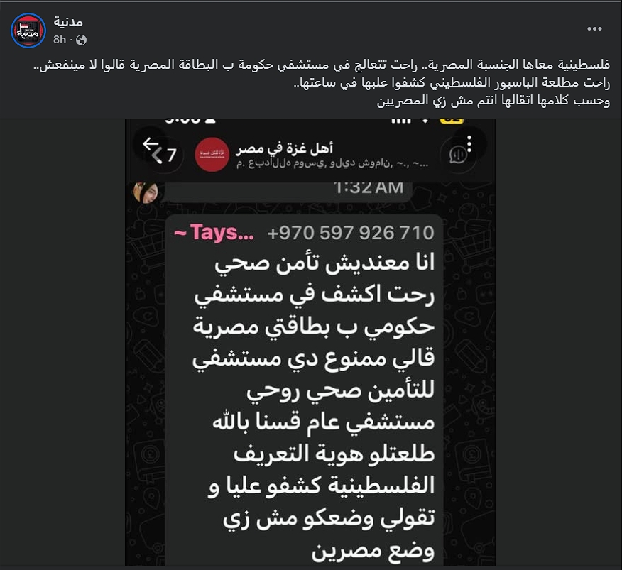 دي اوامر الرئيس سليمان بن داود، طريقة لتوليد مايسمى طاقة البركه، نوع جديد من الطاقة النظيفة مثل طاقة الرياح والطاقه الشمسيه، ولكن هذه يميزها ايضا انها شريفة وعفيفة فوق انها نظيفه، قريبا نصدر طاقة البركه الى اوروبا وامريكا واليابان 😁
#مصر #السيسي #ترحيل_جميع_اللاجئين_مطلب_شعبي