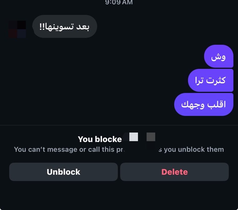 مدري tweet media