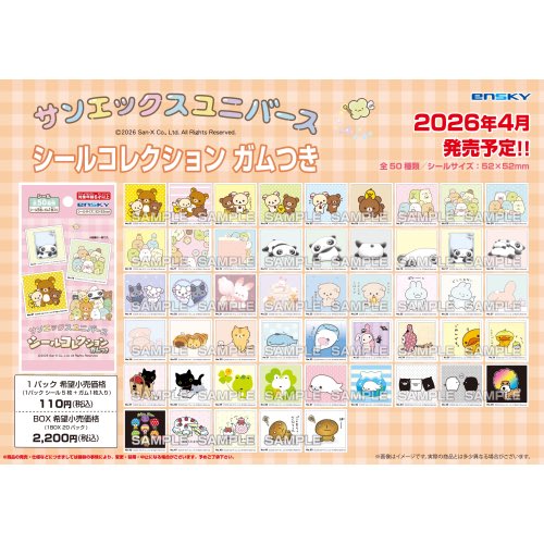 さく@取引垢 tweet media