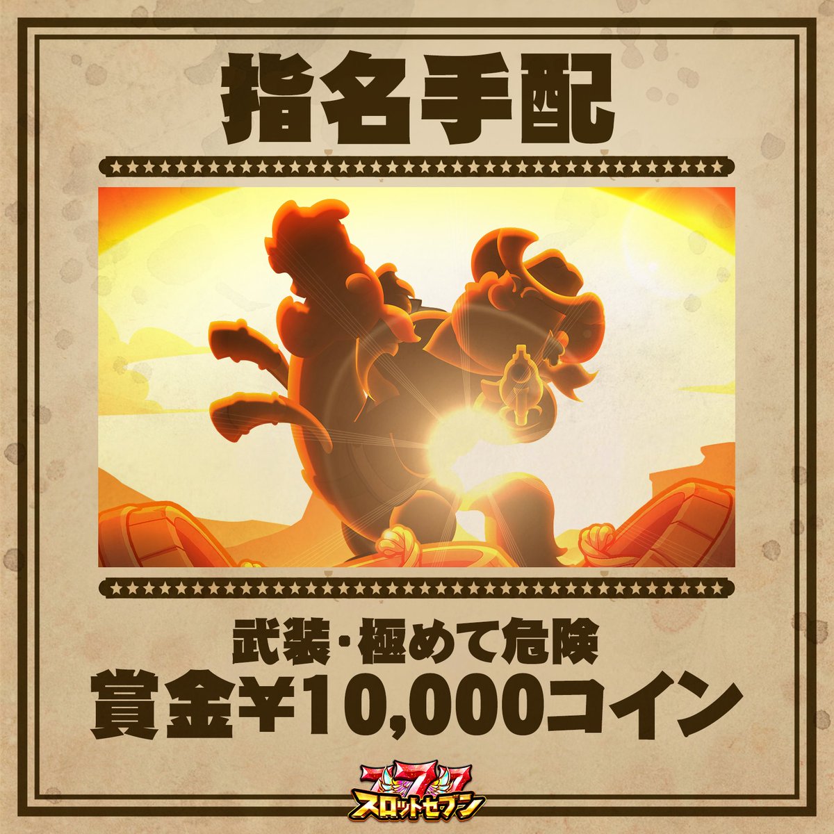 【公式】スロットセブン：ジャックポットワールド tweet media
