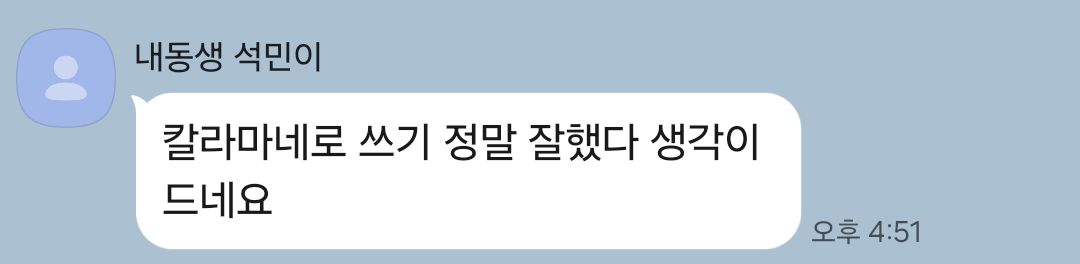 어이성모 tweet media