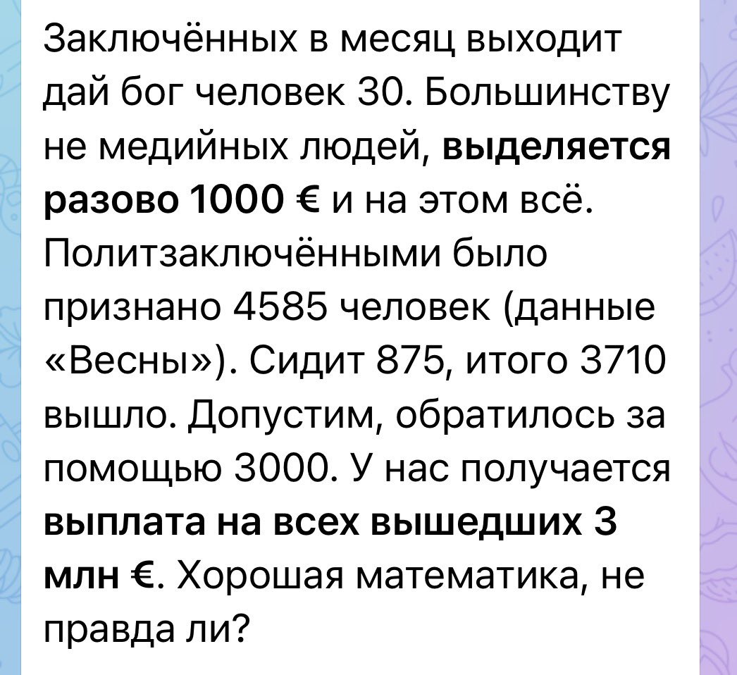 Суд Центрального района г. Минска tweet media