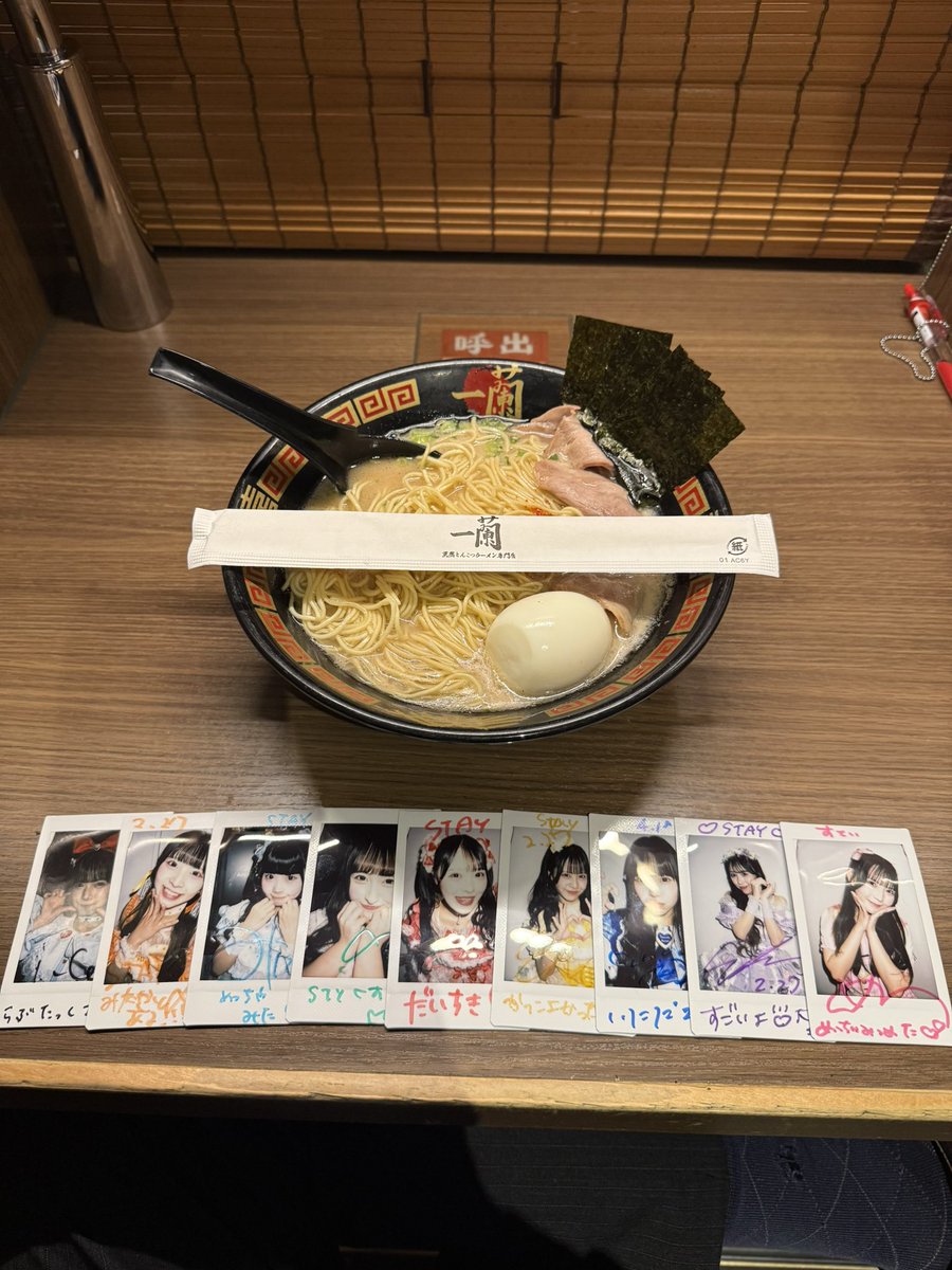 STAY MONSTIEZ NSWER NAYA S2U tweet media