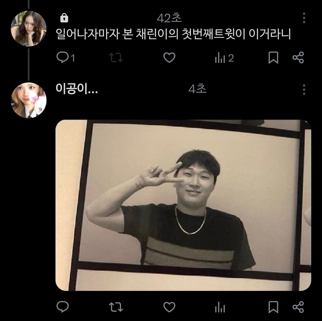이공이... tweet media