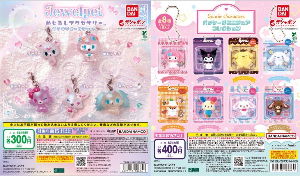 #C-pla 川崎ルフロン店 【公式】 tweet media