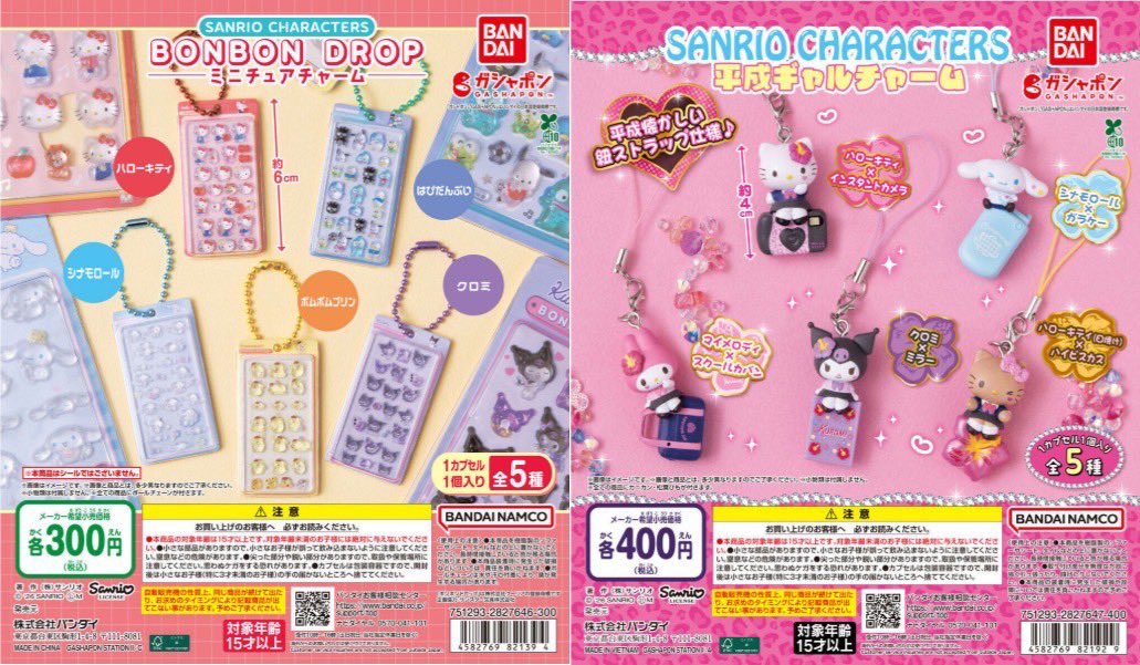 #C-pla 川崎ルフロン店 【公式】 tweet media