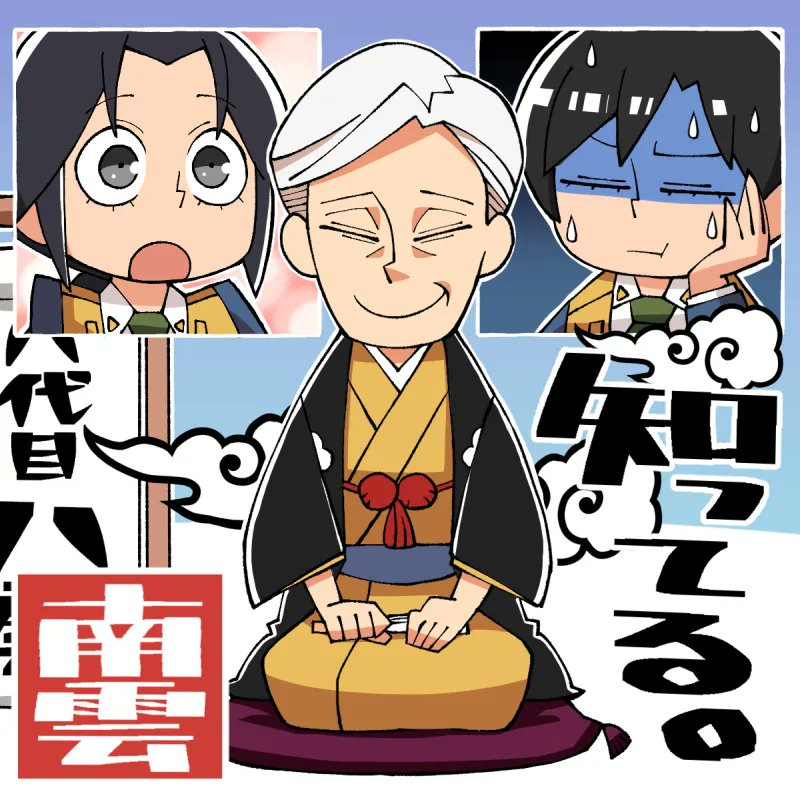 笹木の描くパトレイバー絵は、基本的に誰かしらのキャラが訪れてます。 
