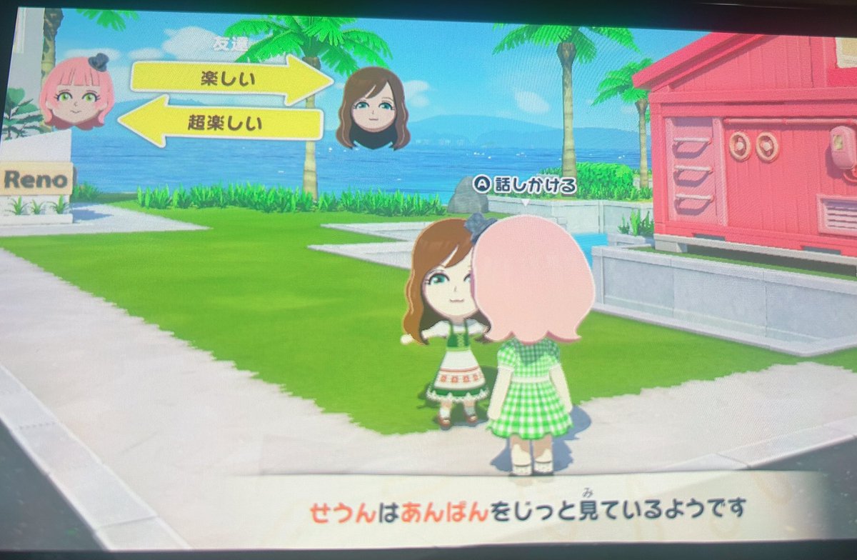 せうんくん tweet media
